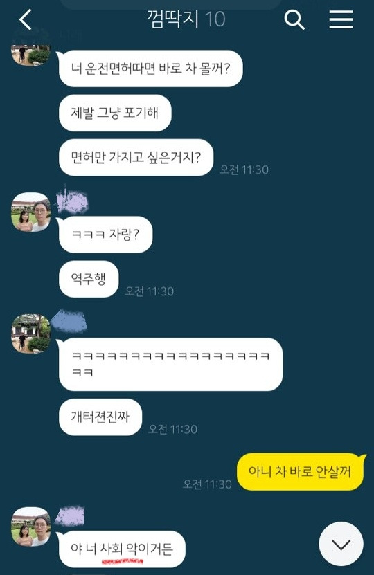 KakaoTalk_20190815_232146988.jpg