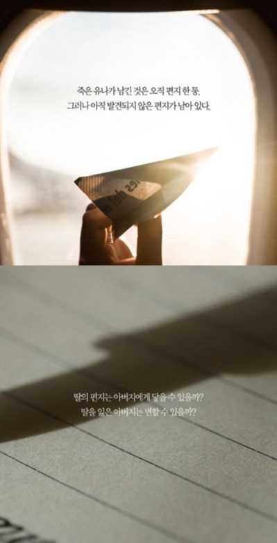 미스플라이트 (4).jpg