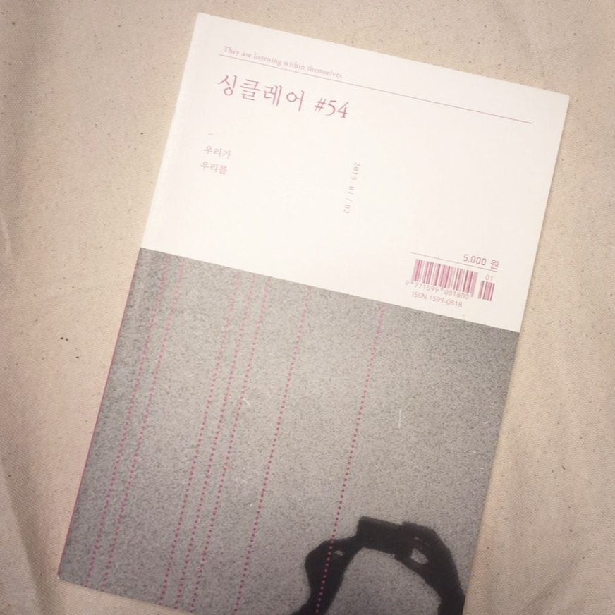 싱클레어 (1).jpg