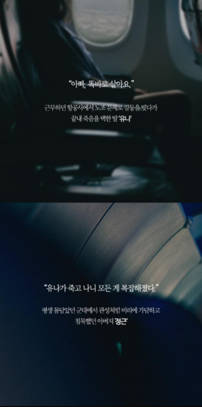 미스플라이트 (4).jpg