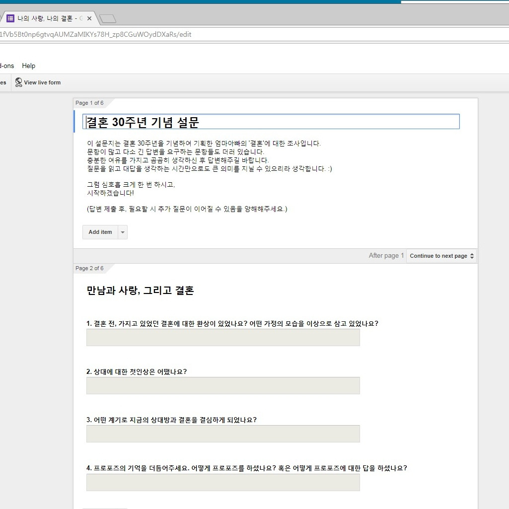 스미듯이결혼 (11).jpg