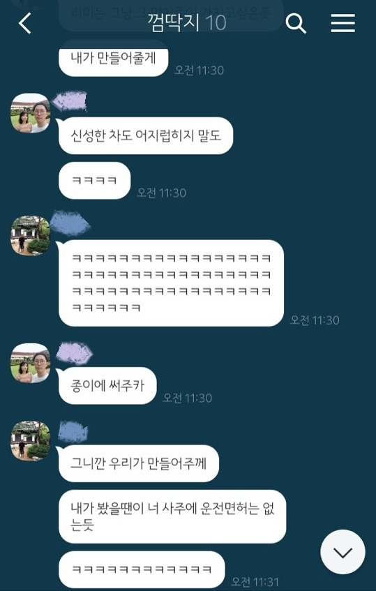 KakaoTalk_20190815_232146821.jpg