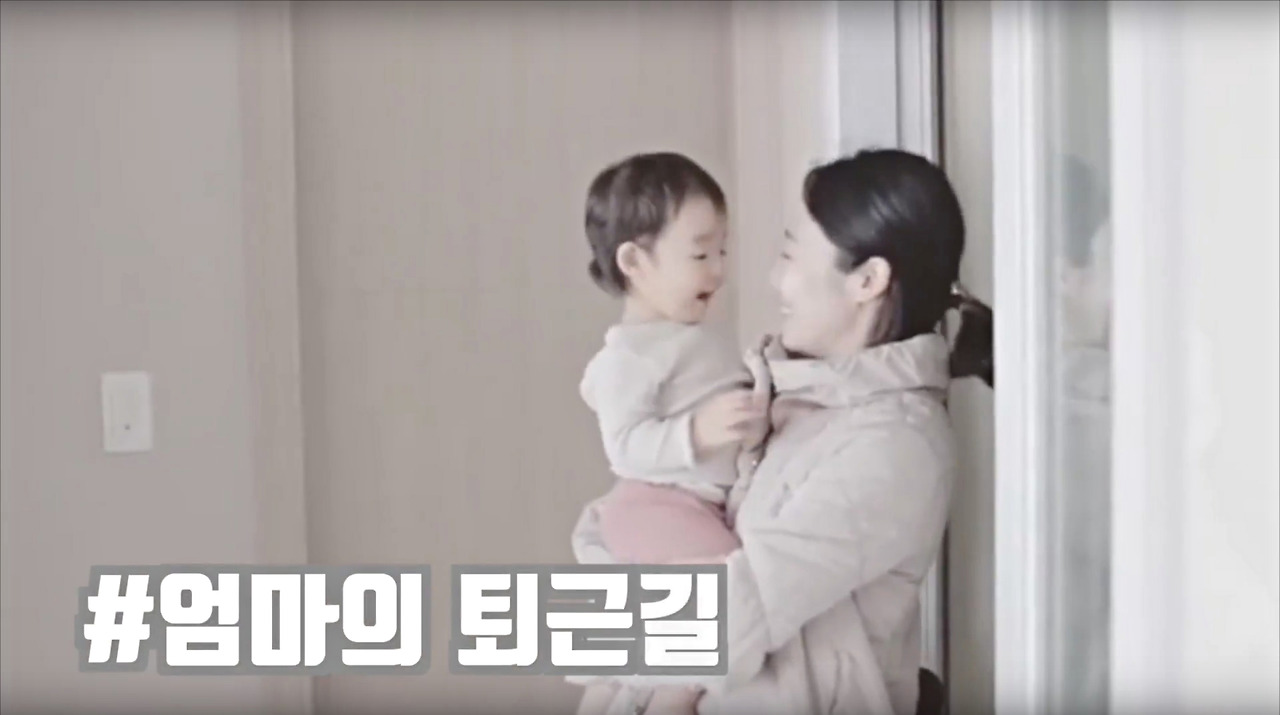 퇴근의 맛