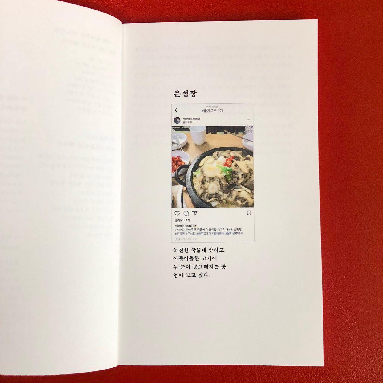 1. 을지로 야옹이(2).jpg