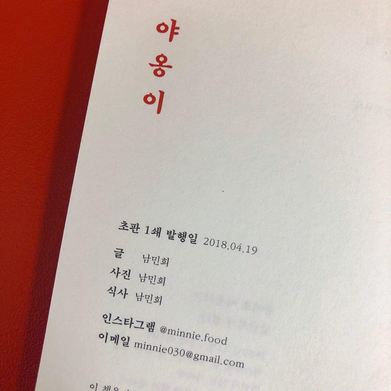1. 을지로 야옹이(4).jpg