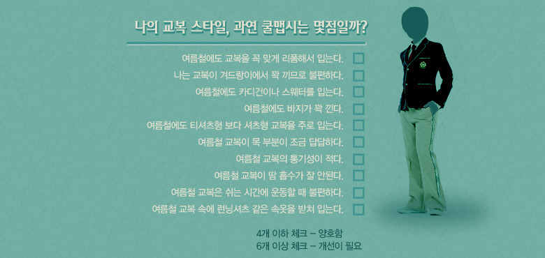 이미지7_체크리스트(학생).jpg