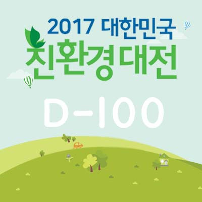 d-100 복사.jpge.jpg
