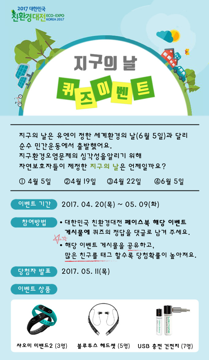 이벤트 이미지2 복사.jpg_최종.jpg