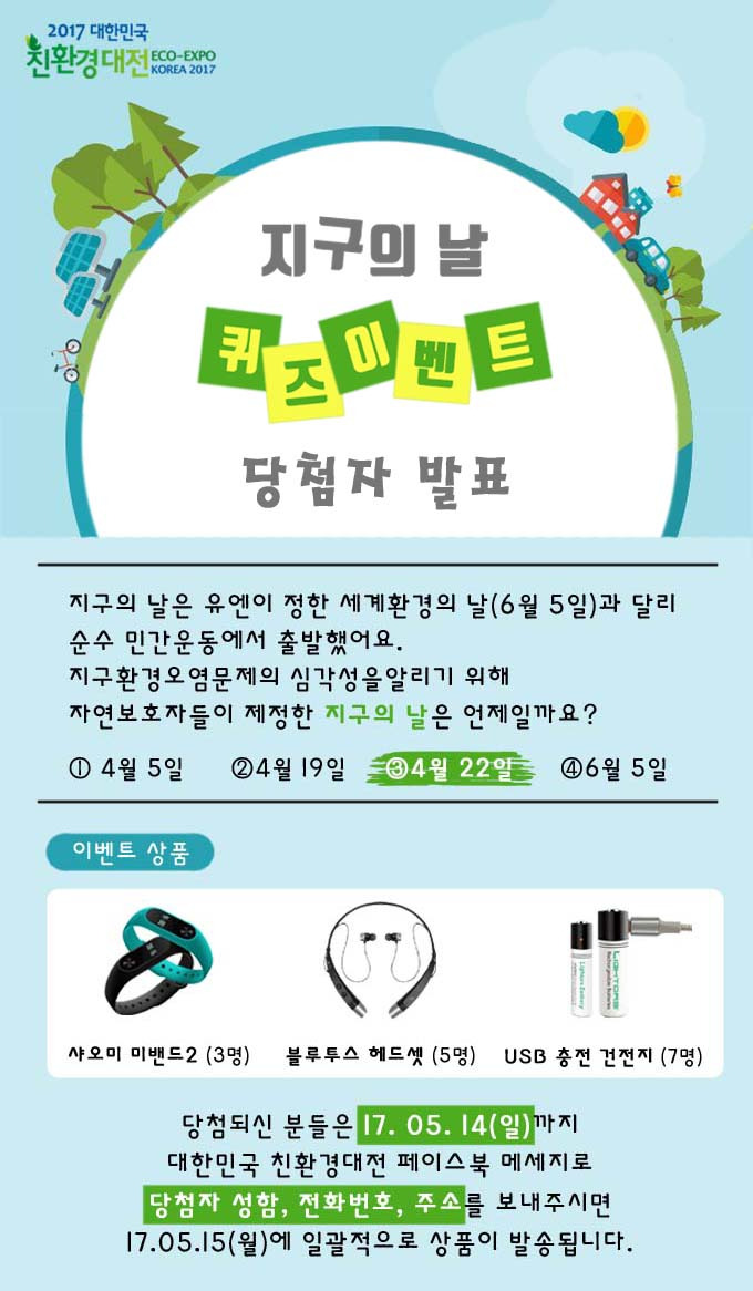 당첨자 이미지2.jpg