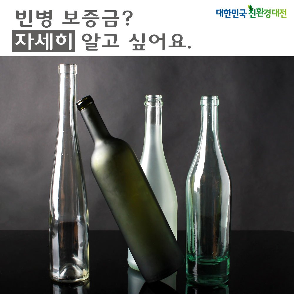 glass-the-bottle-composition-studio-37549.jpg