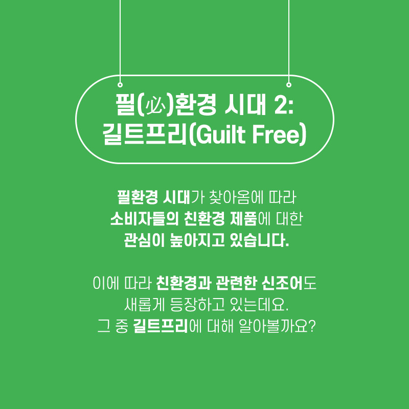 친환경대전_01 (3).jpg