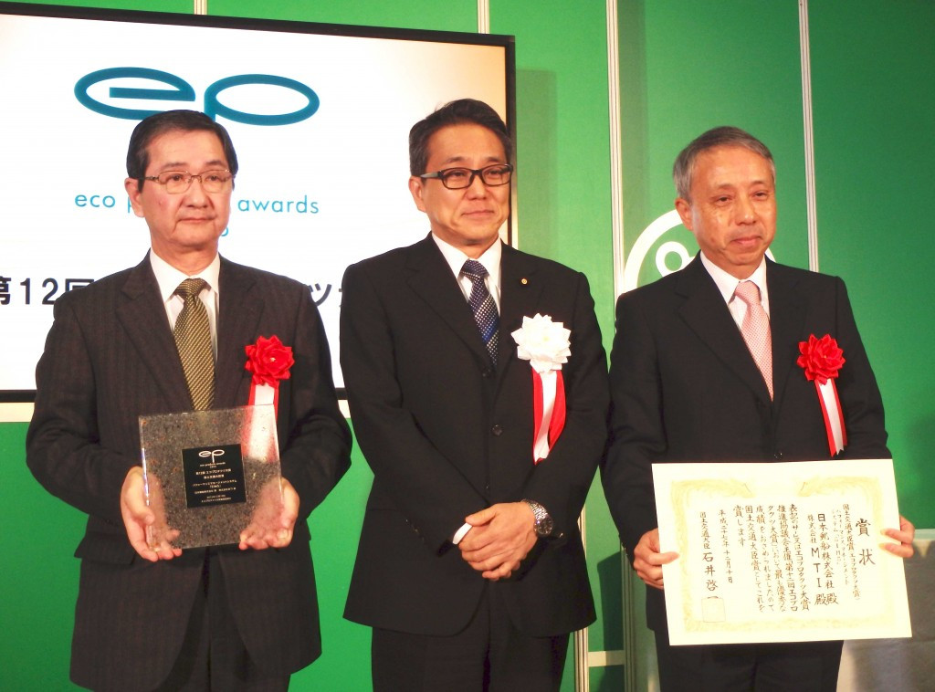 20151210_ecoproduct-award_rev-1024x758.jpg