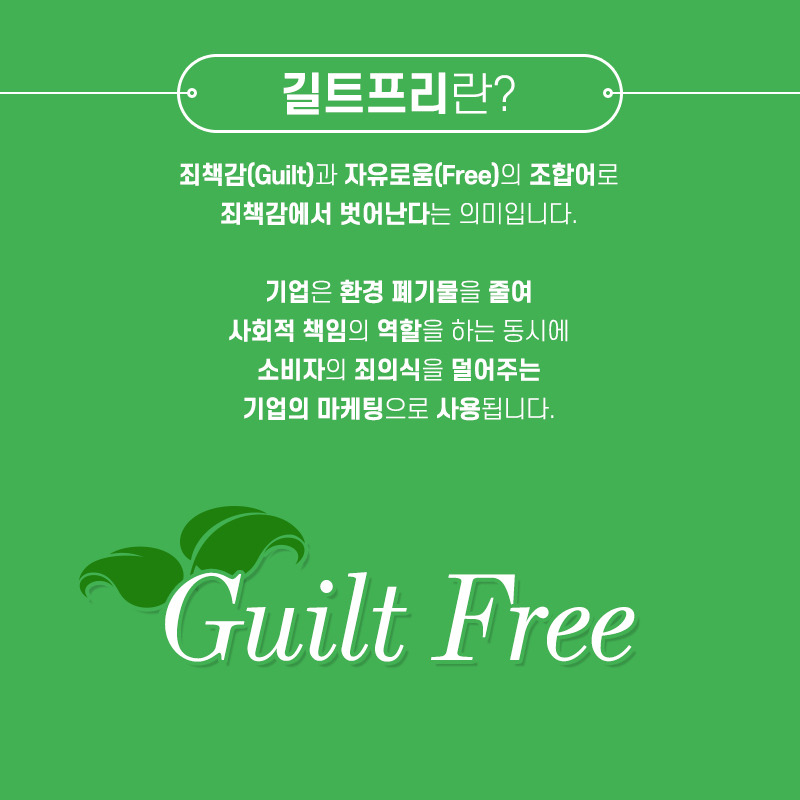 친환경대전_02 (2).jpg