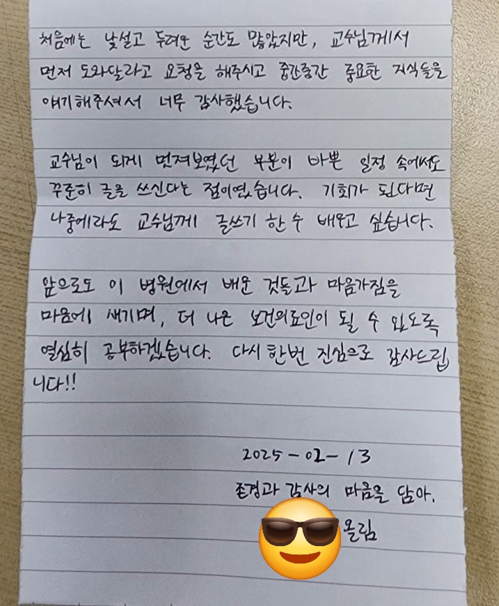 카지노 게임 사이트