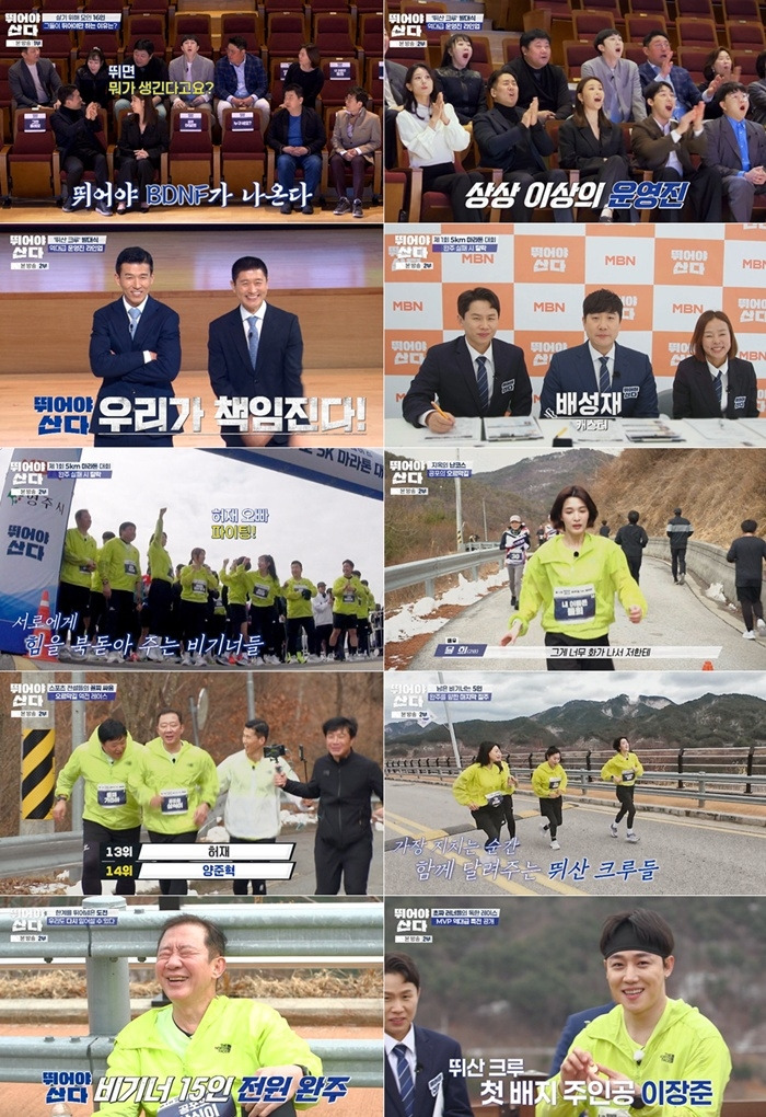 뛰어야 산다.jpg