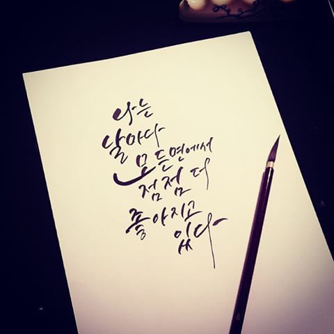 나는 날마다 .jpg