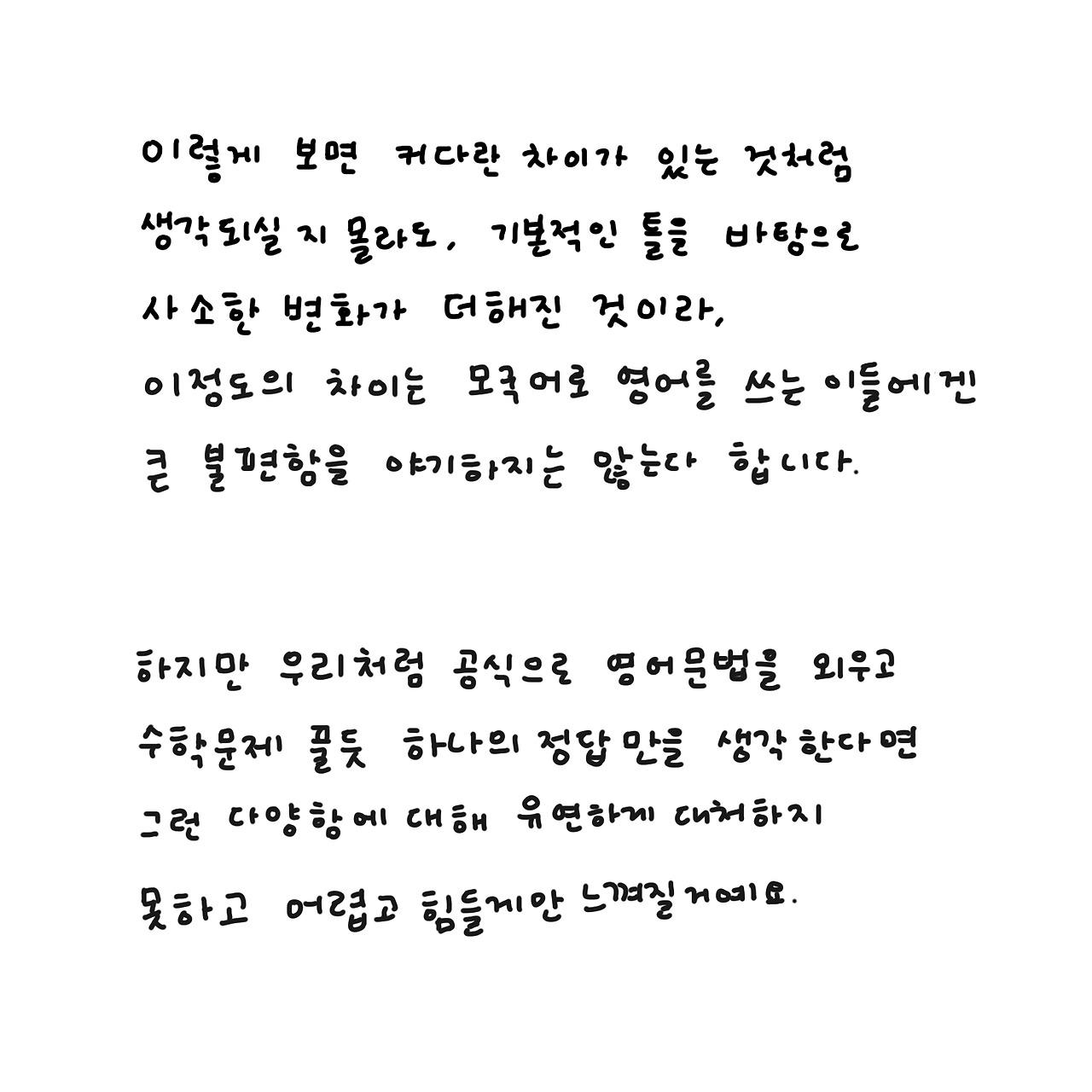 _녲뀫_メ꼺_め꼨___뗡뀱_솽꼱_α__⒰녅_뉌뀸_final2_023.jpg