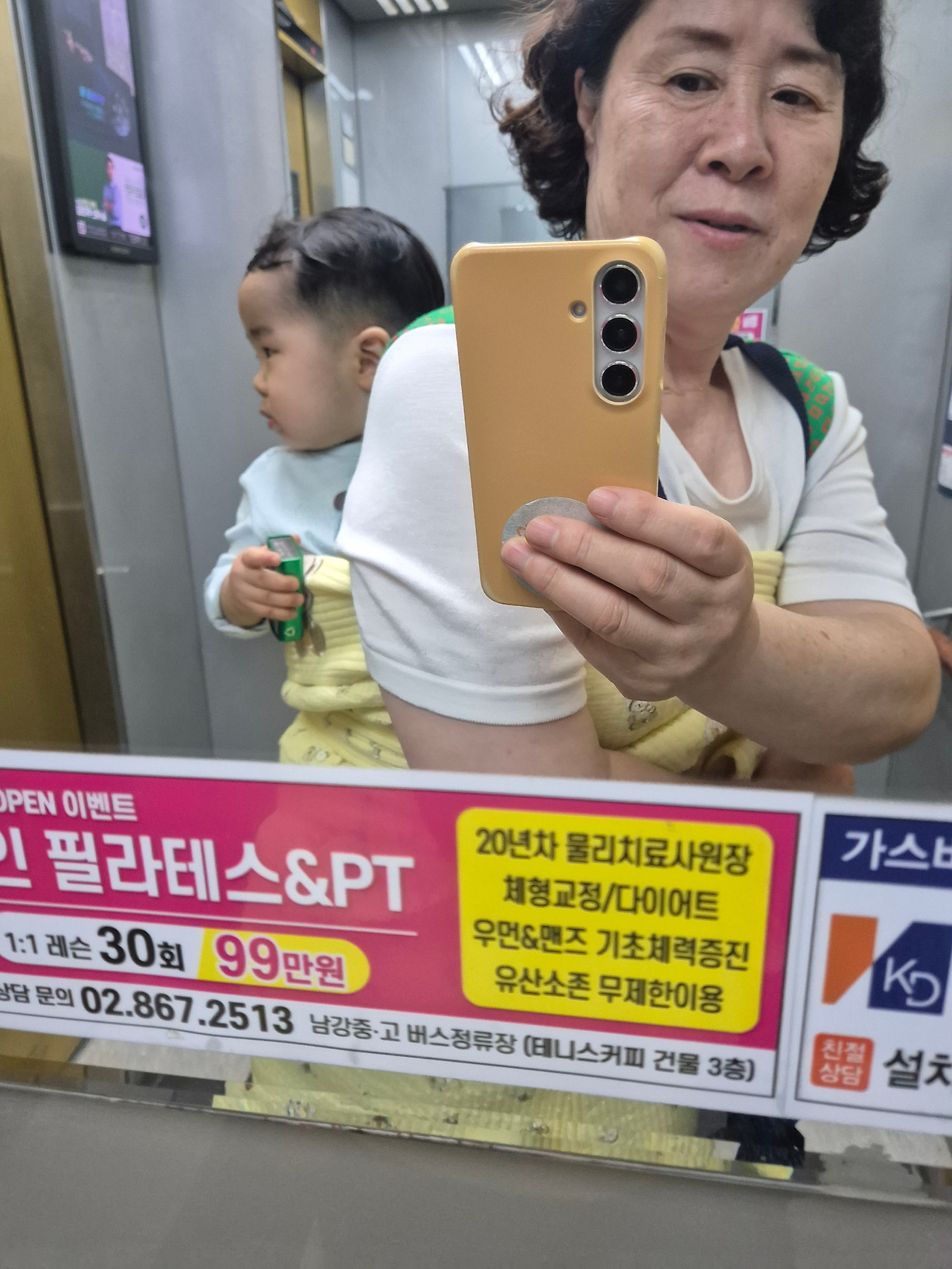 20251013(사진은 10월 11일 495일).jpg