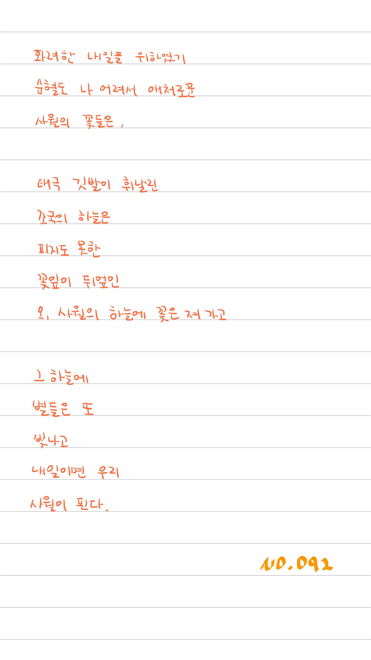 092_사월에 꽃들은_1.jpg