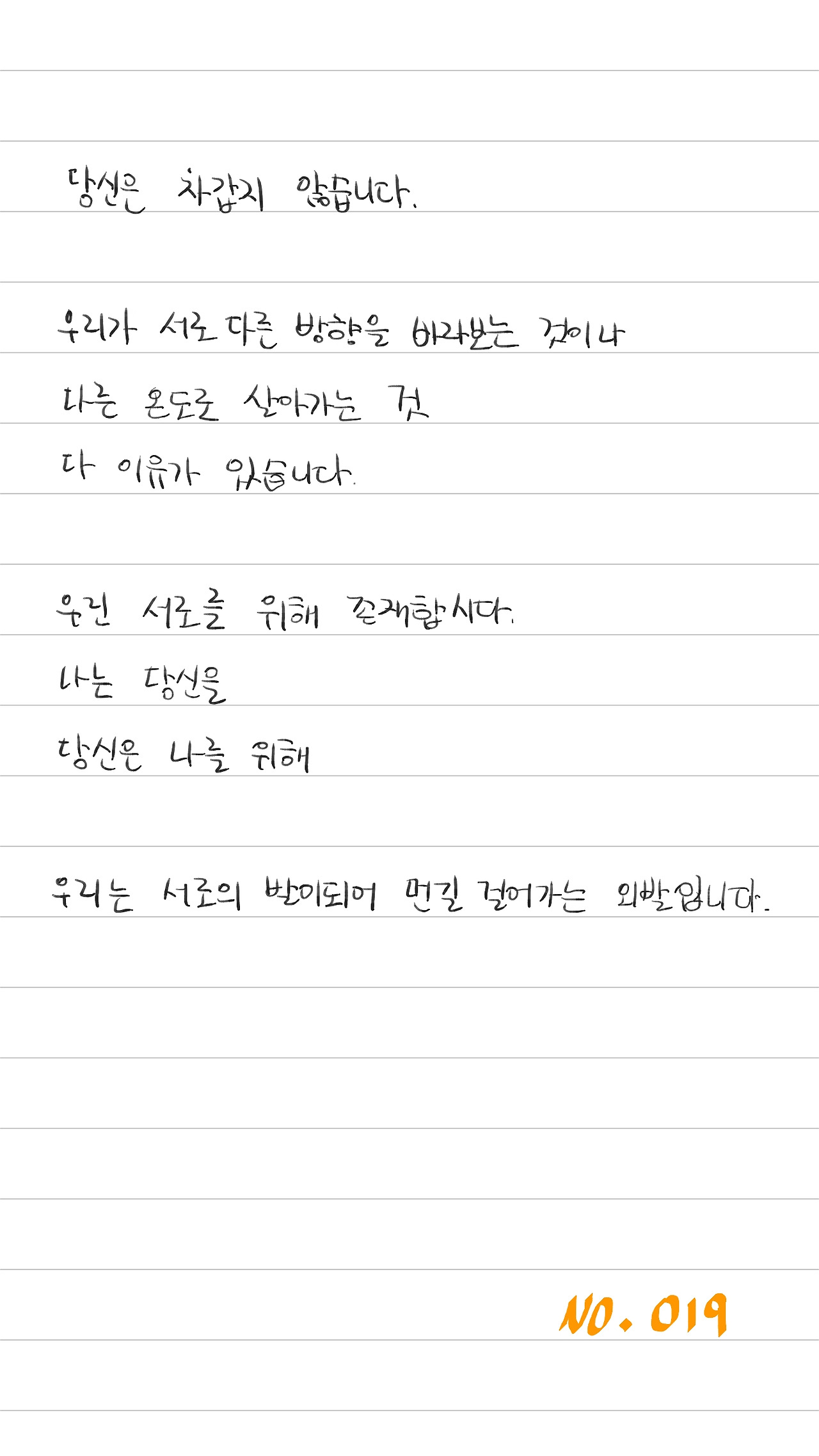 019_반대 쪽_1.jpg