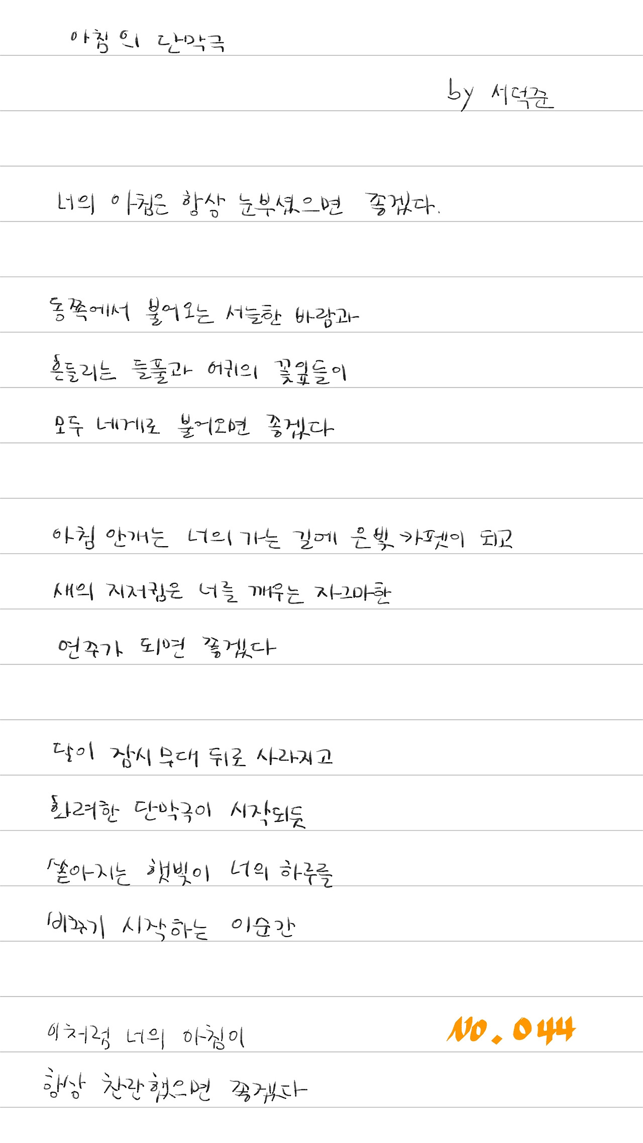 044_아침의 단막극_1.jpg