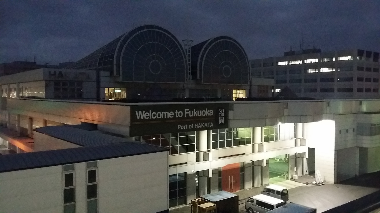 02-04 하카타항.jpg