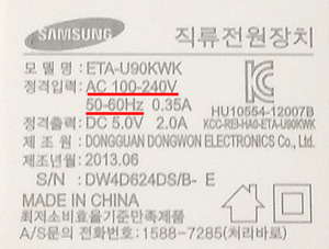 정격전압 표기.jpg