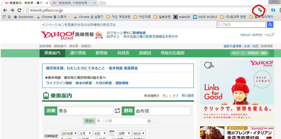 자동번역 버튼.jpg