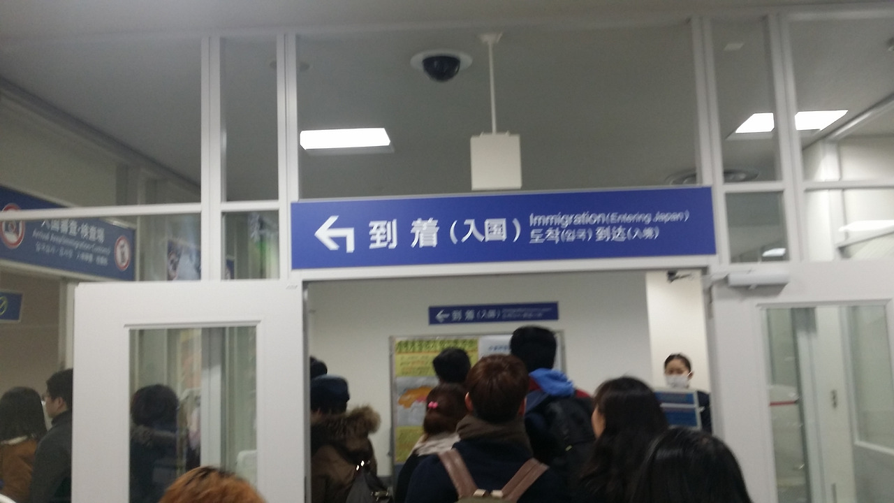 02-05 입국심사.jpg