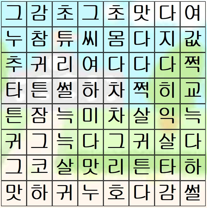 토박이말 찾기 놀이_2021_한밝달- 두이레.jpg