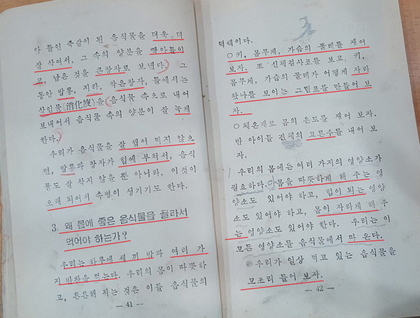 [크기변환]맞춤토박이말-163  부치다 오래 되다 고른수 따오다 모조리.jpg