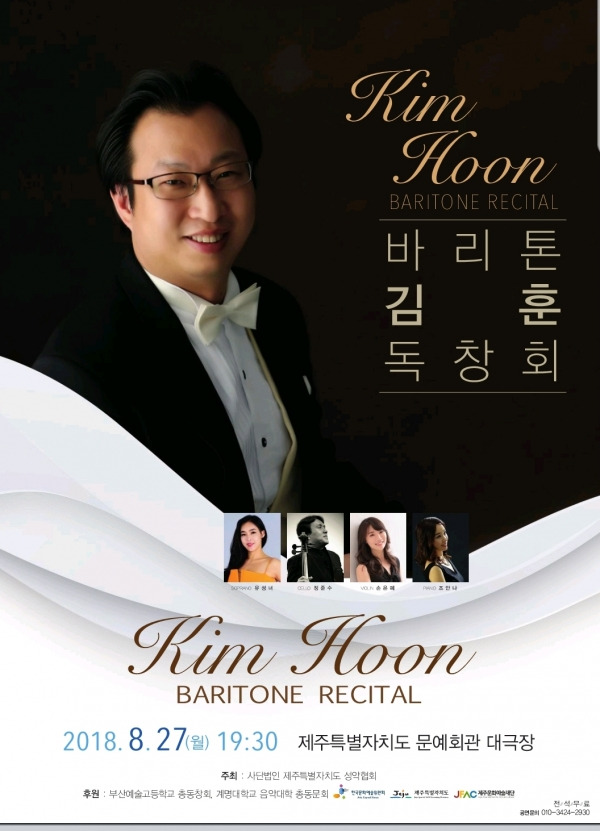 제주일보 2120270_156294_336.jpg