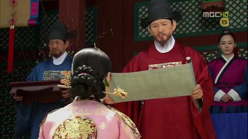 어명 두루마리.jpg