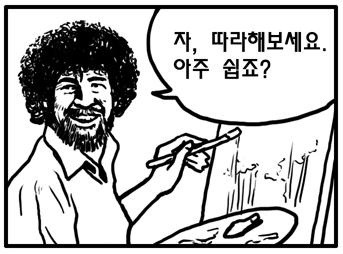밥아저씨_아주쉽죠.jpg