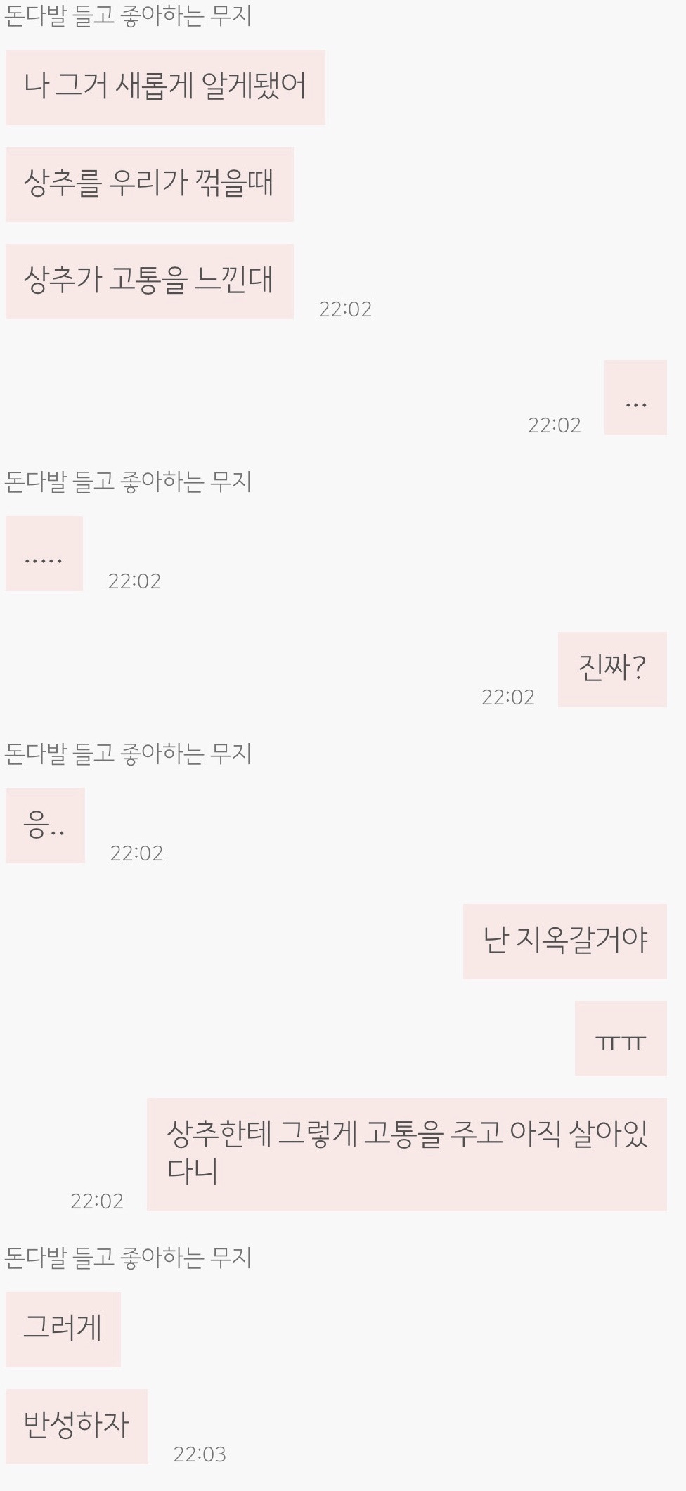 상추야 미안해1.jpg