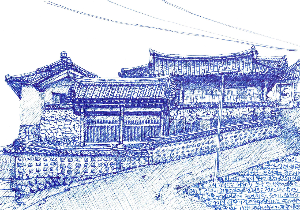 이심원 충신.jpg