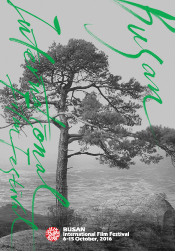 2016BIFF_official_poster.jpg