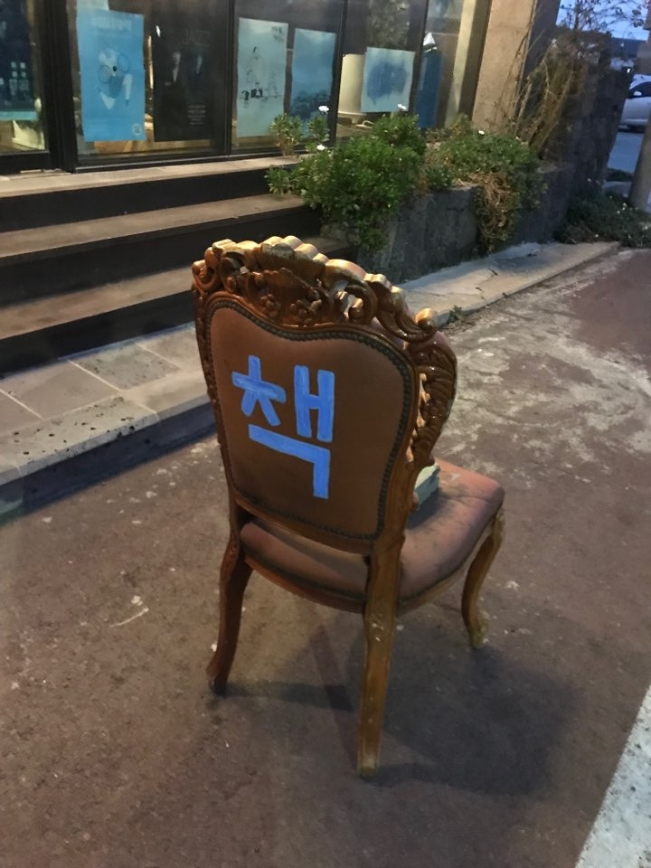 달리책방 입구.jpg