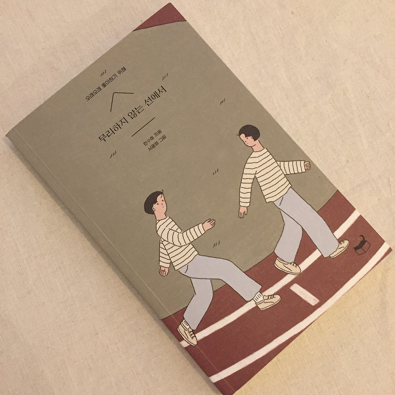 표지 이미지.jpg