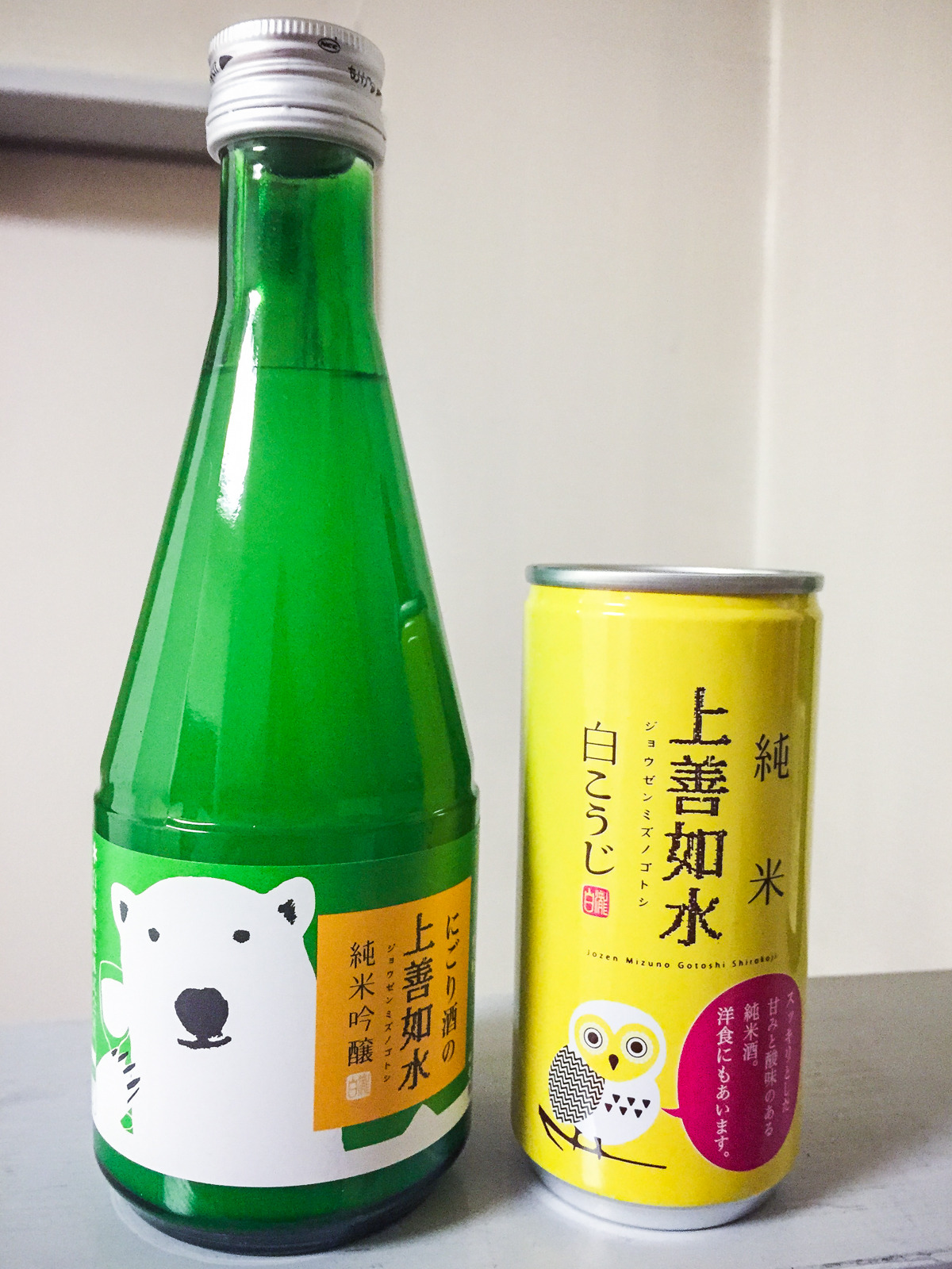 7. 북극곰과 한 잔 하고싶어지는 上善如水의 사케_ret.jpg