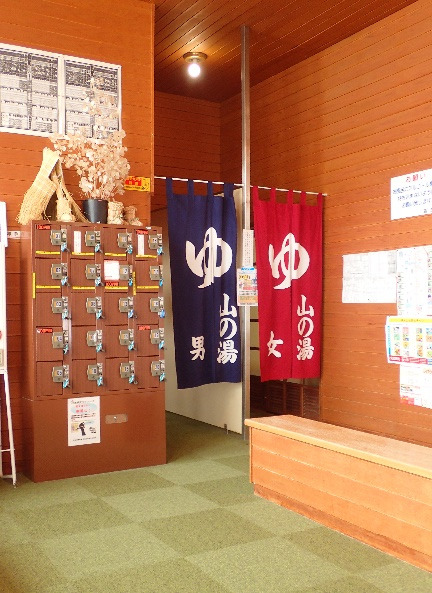 야마노유 실내.jpg