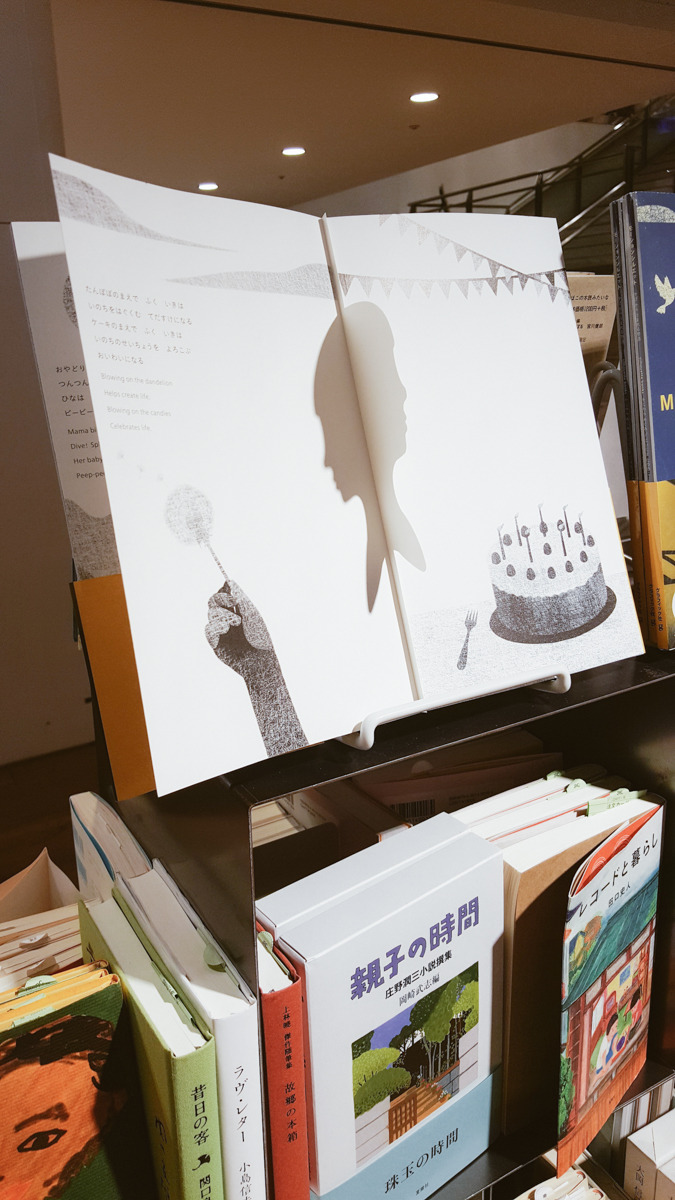 후~ 불고 싶어지니_ret.jpg