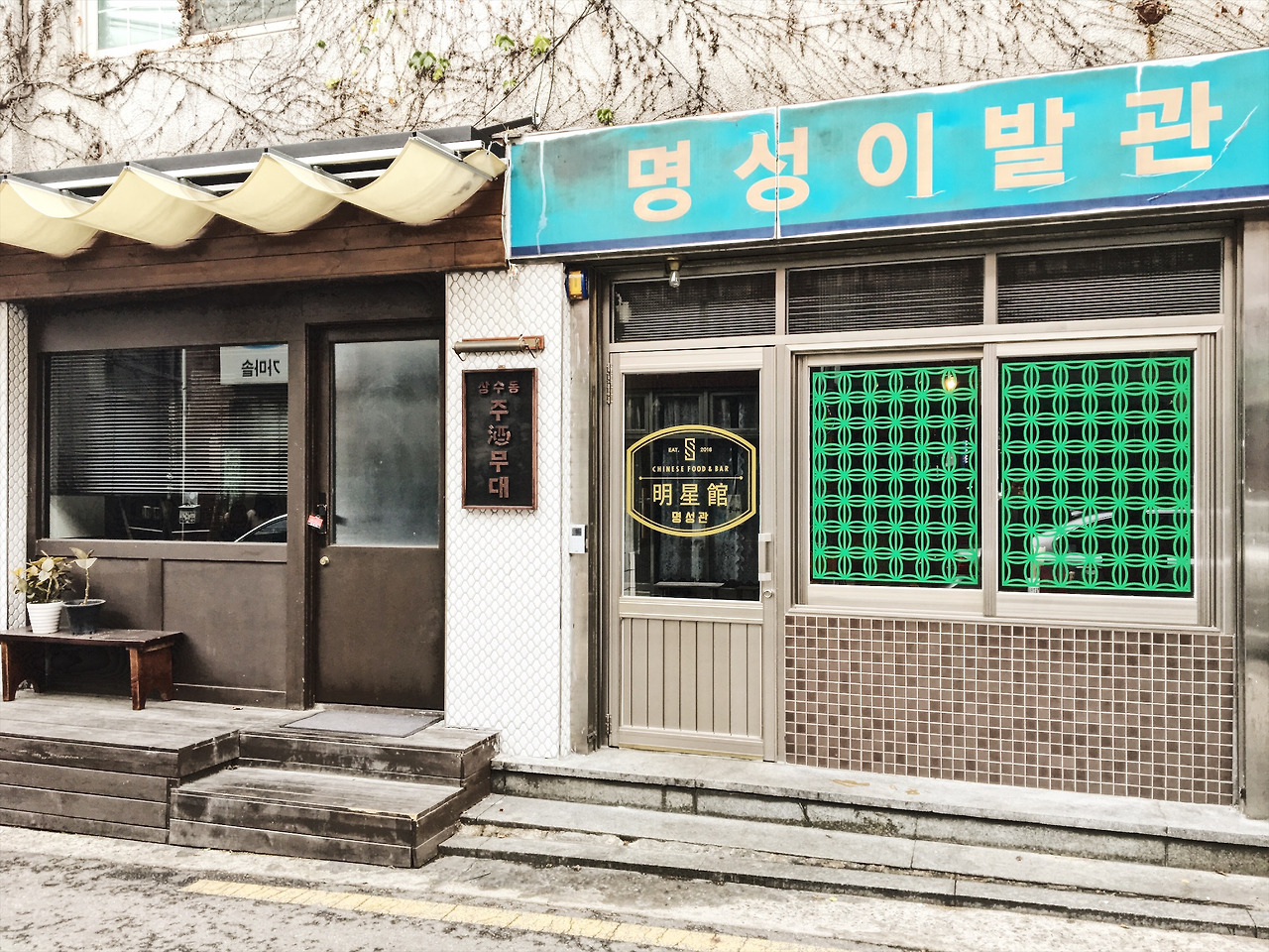 02화 아직 오지 않은 시간들을 기억하는 것