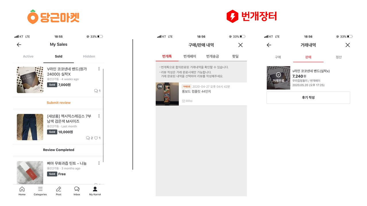 image-screenshoot 1.jpg