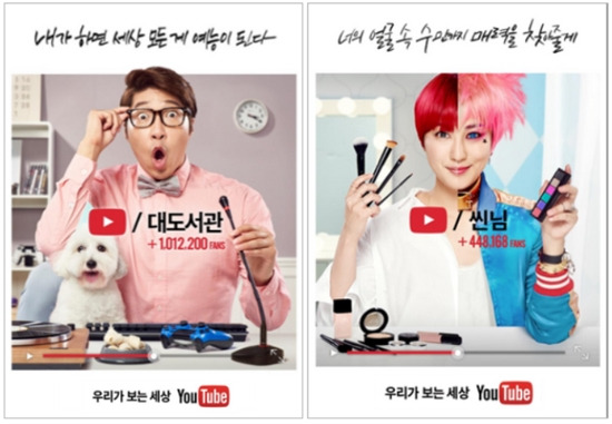 대도서관 씬님.jpg