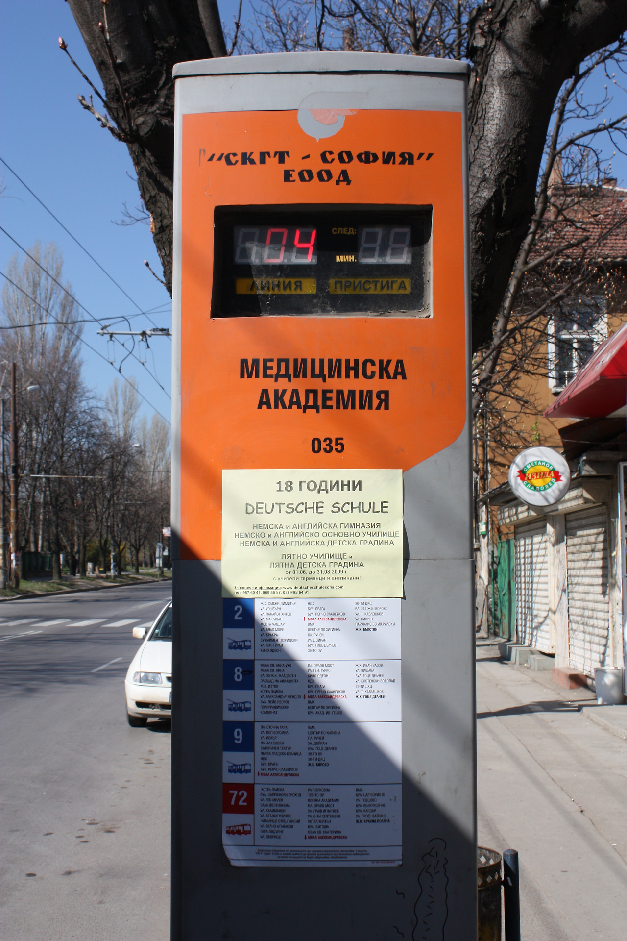Bus_station_Sofia_Medicinska_Akademija_time_till_next_bus_20090405_002.jpg