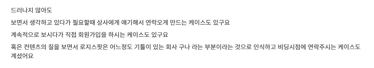 콘텐츠 마케팅.jpg