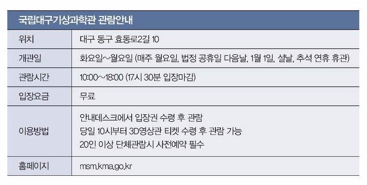 페이지_ 5월 유레카 본문(출력용).jpg