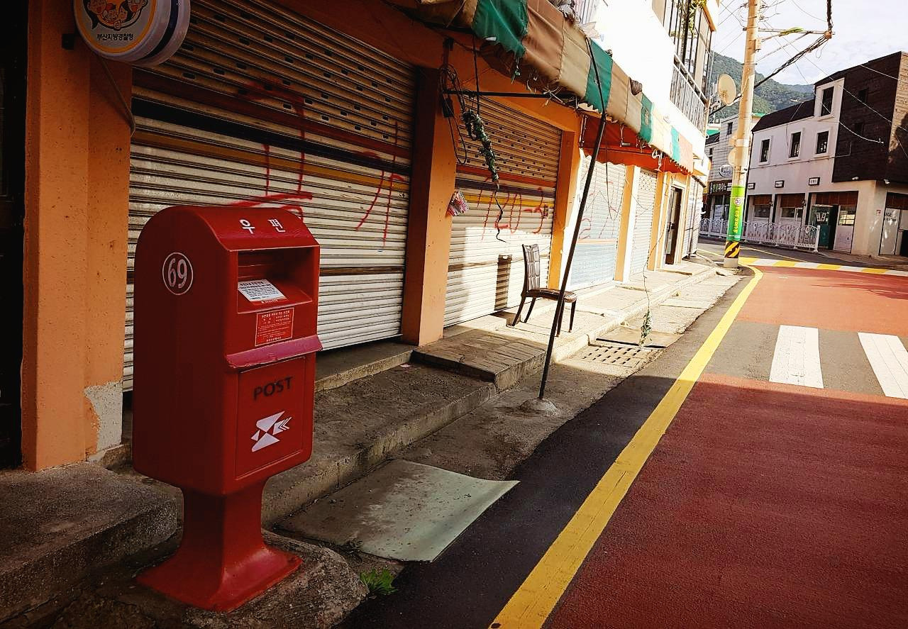 postbox.jpg
