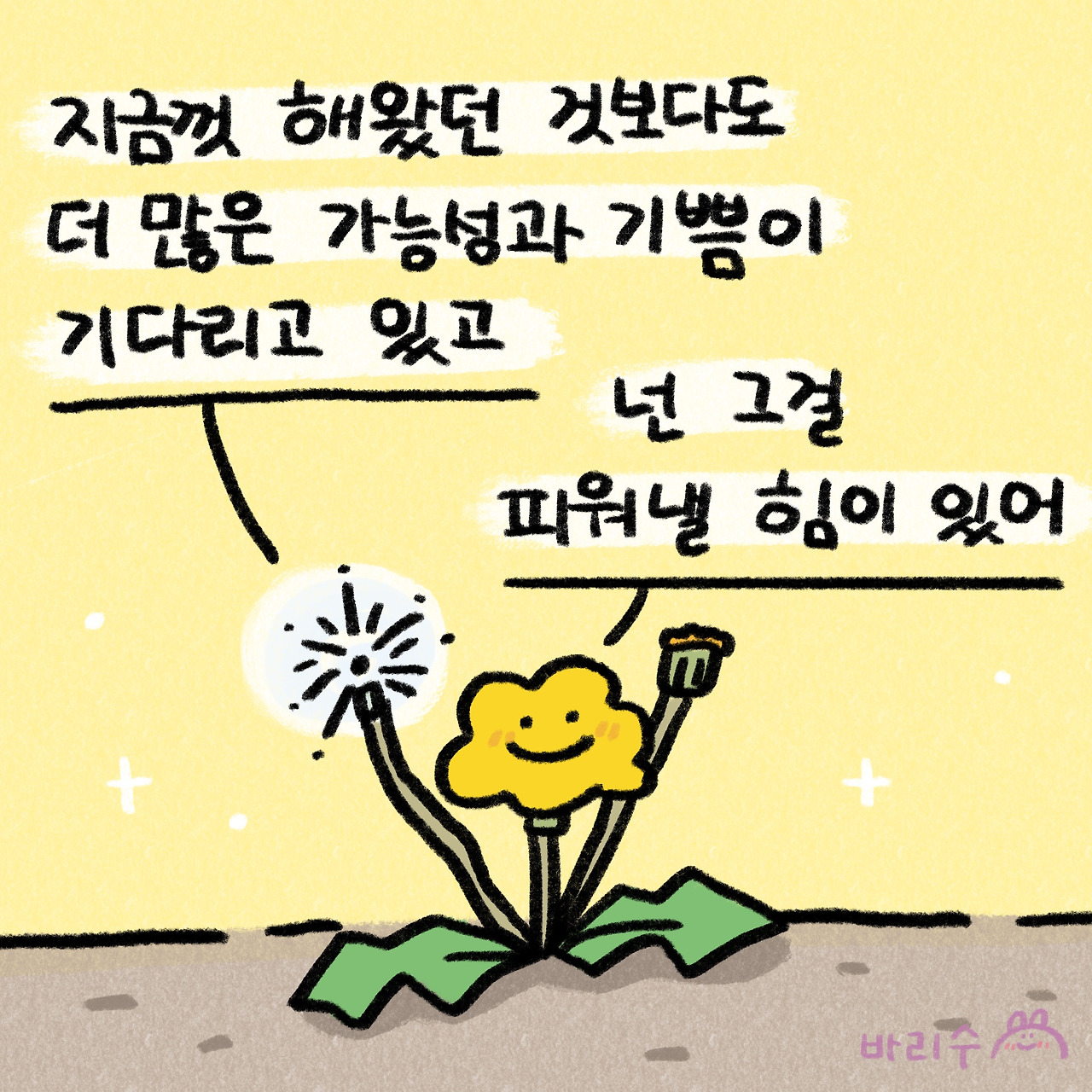 KakaoTalk_20220501_124948925_08.jpg